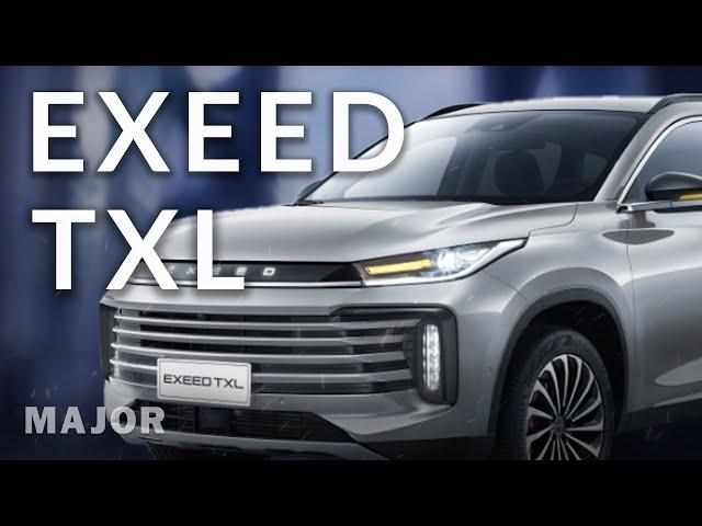 EXEED TXL 2024 цена, комплектации, фишки! ПОДРОБНО О ГЛАВНОМ