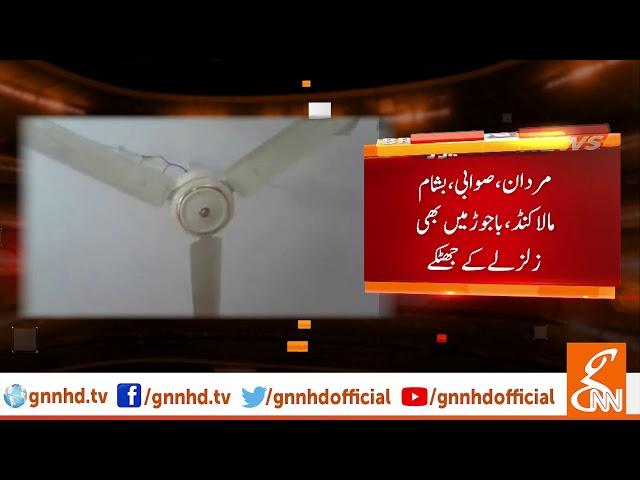 Earthquake jolts parts of K-P including Peshawar | GNN | 16 Aug 2019