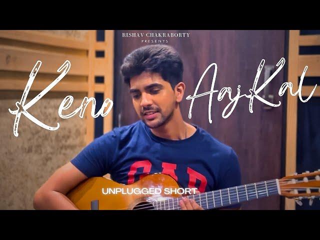 Keno Aajkal | Short Cover | Rishav