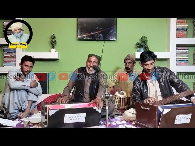 Zoor Di Gahl Ni Ajazi Hy Mede|زور دی گاہل نہیں عاجزی ہے میڈی|Ustad Haq Nawaz Bodvi|