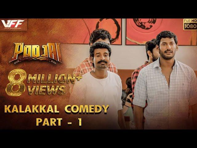 Poojai - Kalakkal Comedy Part - 1 | Vishal, Shruti Hassan | Yuvan Shankar Raja | Hari
