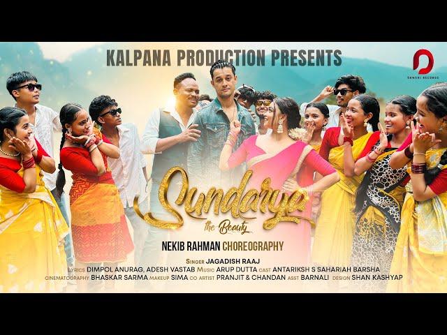 SUNDARYA - Jagadish Raaj | Arup Dutta | Antariksh | Barsha | Nekib | Tea Tribe Song 2024