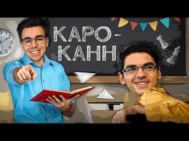 КАРО-КАНН! ВСЕ БАЗОВЫЕ ИДЕИ БЫСТРО И ПОНЯТНО | Дебют за 10 минут #13