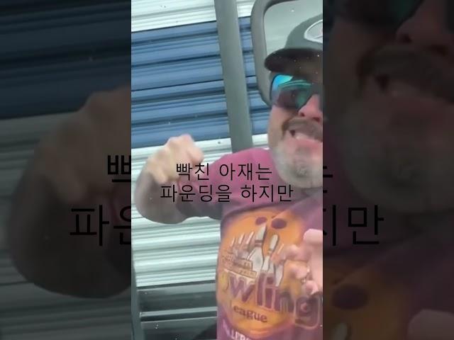 출근길 엘리베이터 분노조절 장애 아저씨 퇴치법 - 아재가 펀칭을 할 수 밖에 없었던 이유