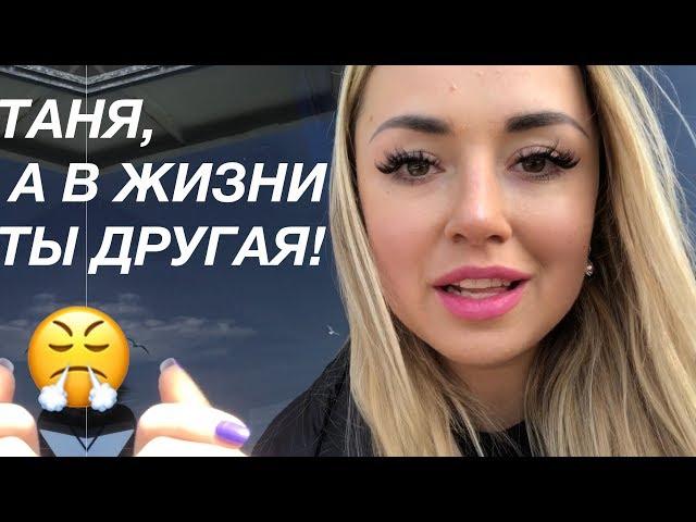SORRY НАБОЛЕЛО ПациентыТаня ты другая