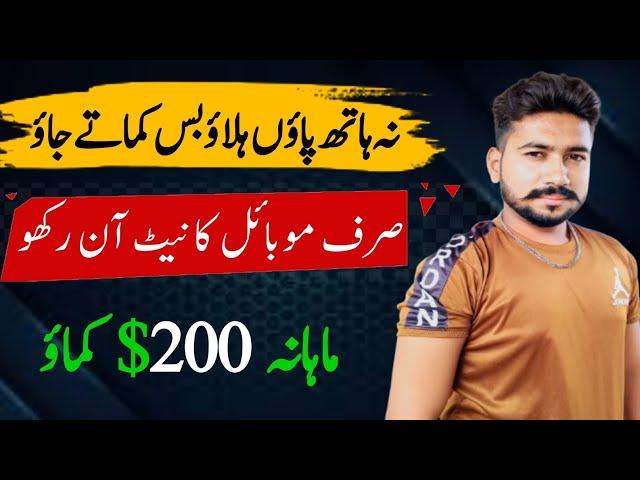 Best Website for selling internet and earn money|2024|tec by arslan