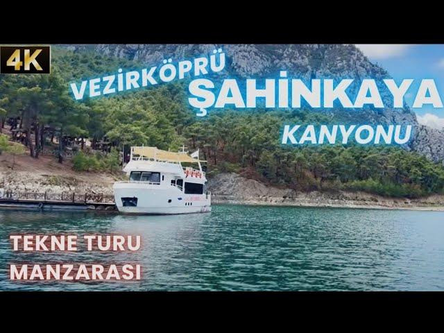 SAHİNKAYA KANYONU -SAMSUN VEZİRKÖPRÜ #vezirköprü #samsun #sahinkayakanyonu #kanyon #tekneturu