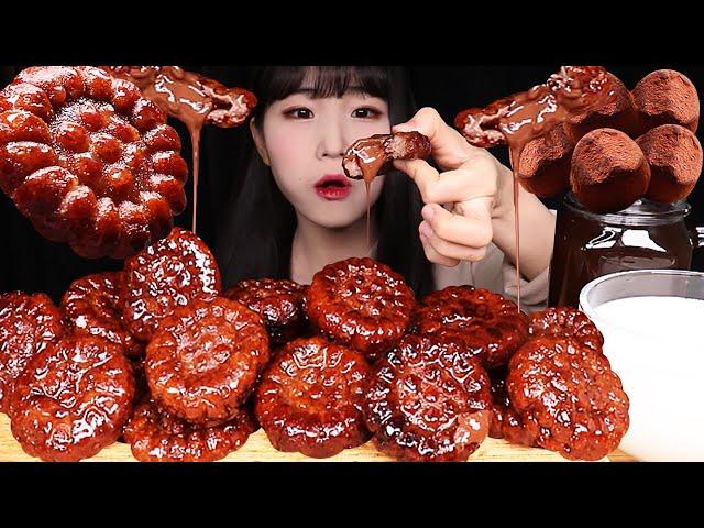 직접 만든 생초콜릿 품은 약과 먹방 Choco Yakgwa REALSOUND MUKBANG ASMR | Korean dessert Yakgwa Recipe | 甘い韓国デザート 薬菓