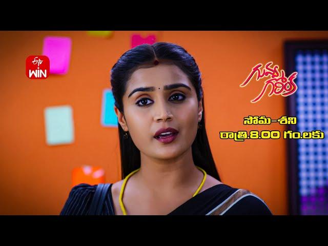 Guvva Gorinka Latest Promo | Episode No 526 | 8th August 2024 | ETV Telugu