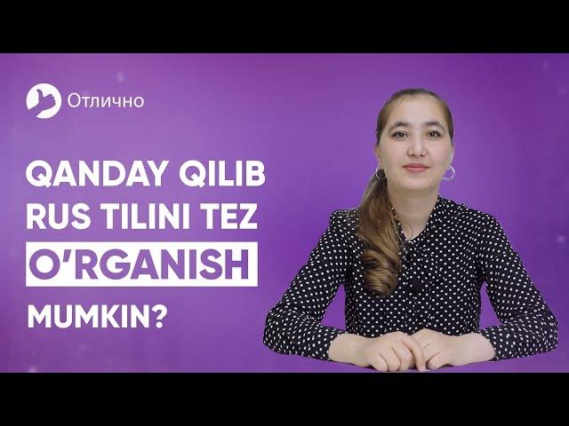 Rus tilini qanday qilib tez o'rganish mumkin? | Madina Rustamovna