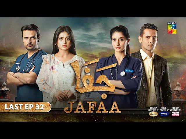 Jafaa - Last Ep 32 [CC] - 27 Dec 24  Spons By Salai, Masterpaints & Ujooba Beauty Cream - HUM TV