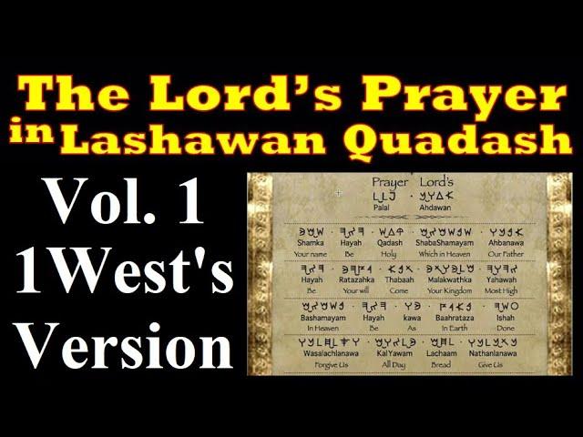 The Lord’s Prayer in Lashawan Qadash, vol. 1: 1West’s Version