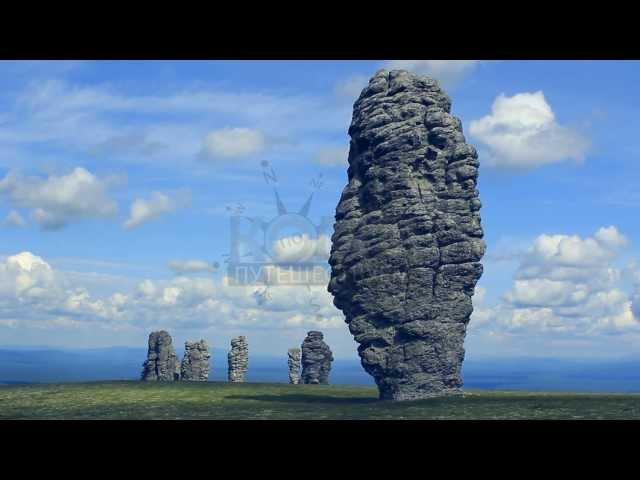 Плато Маньпупунер