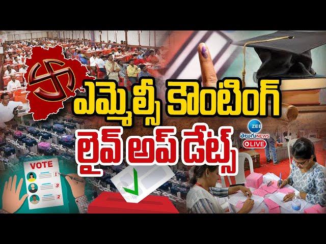 LIVE: Telangana MLC Elections Counting Updates | ఎమ్మెల్సీ కౌంటింగ్ లైవ్ అప్ డేట్స్ | ZEE News