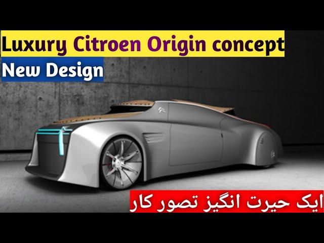 Amazing Luxury Citroen Origin Concept  by Amazing Cars 4U