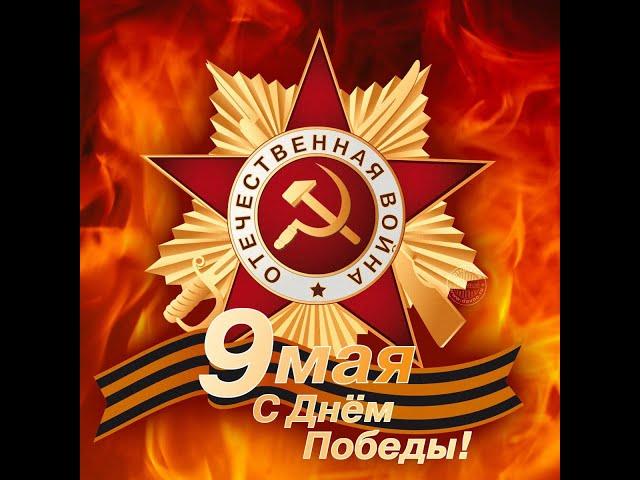 Парад Победы 2021 на Красной площади  9 мая Москва Запись прямой трансляции
