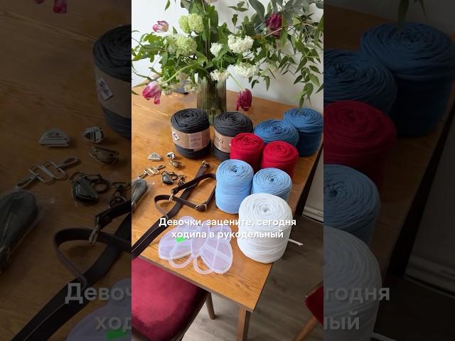 Мой онлайн-курс по вязанию из джута - в профиле! #джут #вязание #вязаниекрючком