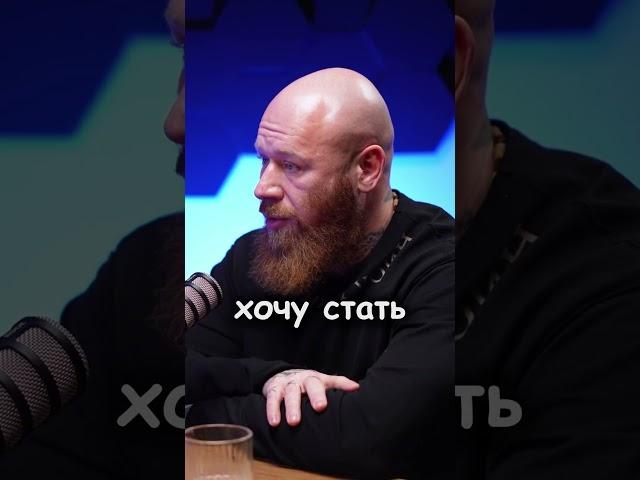 Человеку нужен наставник? Древс #подкаст #trendingshorts #деньги #shortvideo #интервью #subscribe