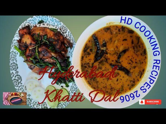 Hyderabadi Khatti Dal Recipe | Hyderabadi Famous Khatti Dal | Khatti Dal Recipe | Toor Dal Recipe