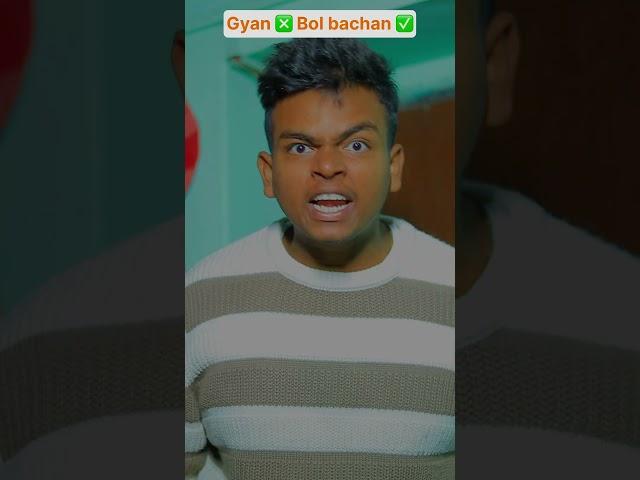 Gyan  bol bachan  | The most viral comedy by Maabeta  #shorts #ytshorts