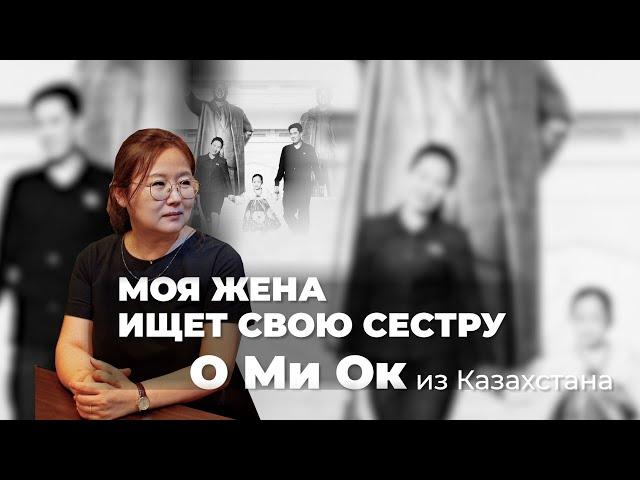 ОСТРОВ О ХЕ СОН