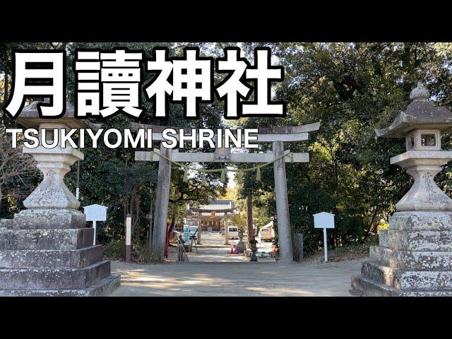 #8 月読神社  【ルート案内】