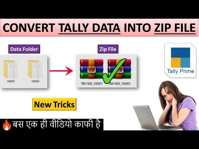 Tally Data ko Zip File Kaise Banaye | How to convert Tally Data to Zip File