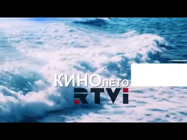 Кино на RTVi // Промо 2