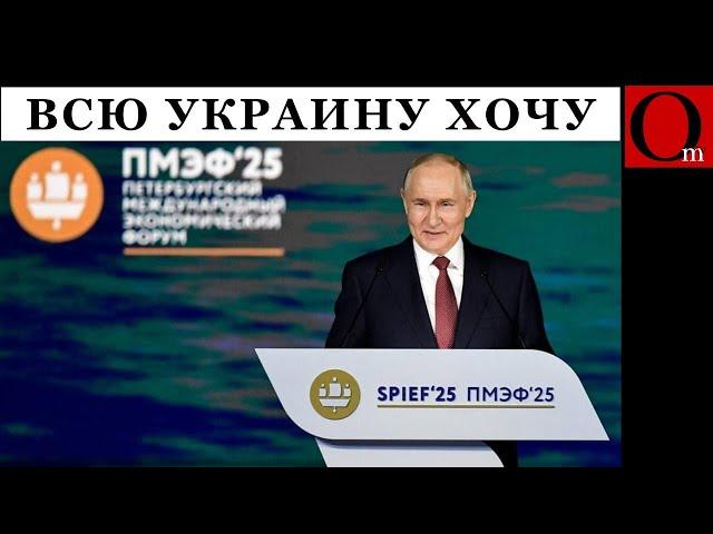 Захватить всю Украину, чтобы разрушить всю РФ? - таков план СВОйны