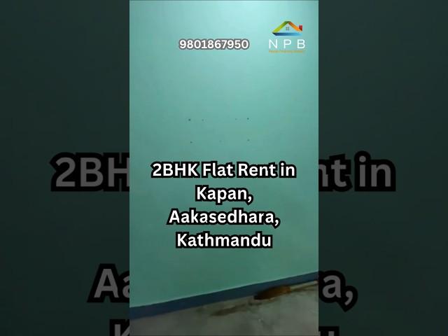 2BHK Flat Rent in Kapan, Aakasedhara, Kathmandu. Rs.20,000/Month