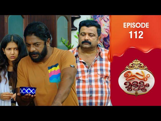 Uppum Mulakum 3 | Flowers | EP # 112