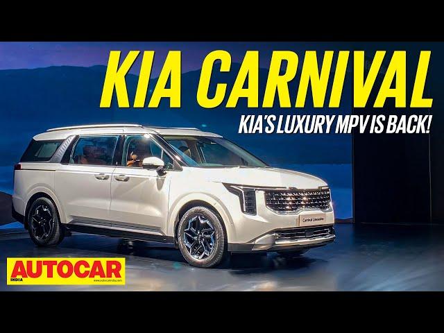 New Kia Carnival launched - Price, features, space | Walkaround | Autocar India