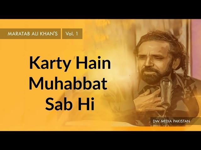 Karty Hain Muhabbat Sab Hi - Maratab Ali Khan - Vol. 1