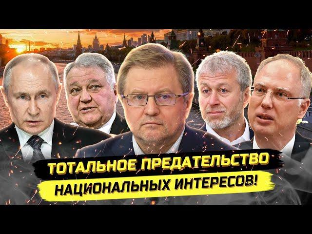 Элитку штормит! Перестановки в окружении Путина и будущее России. Владимир Лепехин