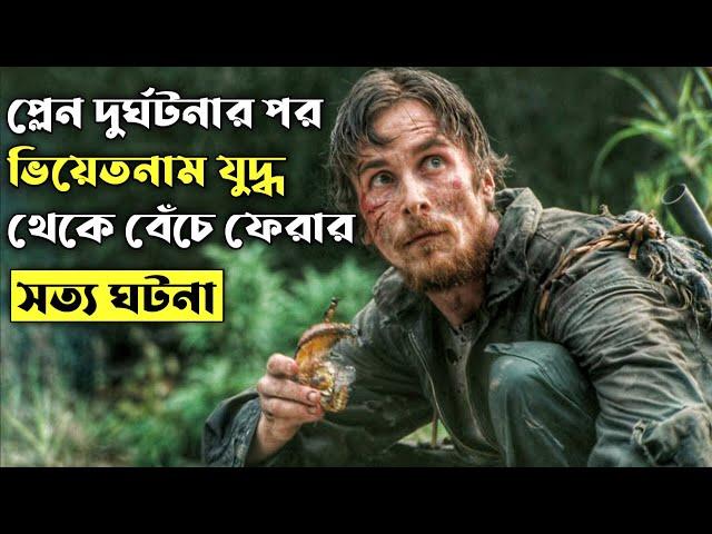 Rescue Dawn Movie Explained In Bangla | CINEMAR GOLPO