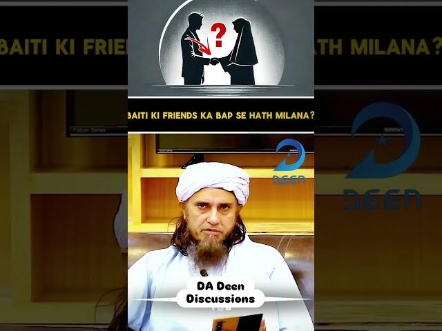 Baiti Ki Friend Ka Baap Se Hath Milana by #muftitariqmasood #masail #beti #baap #shortsfeed #reels