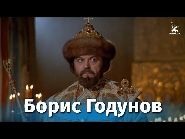 Boris Godunov (drama, dir. Sergei Bondarchuk, 1986)