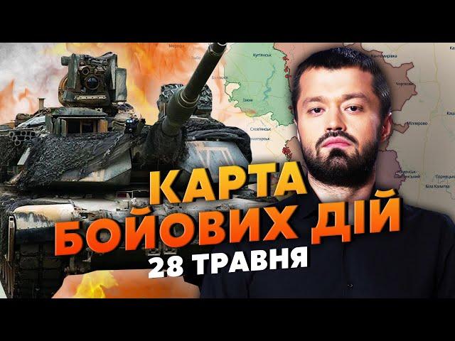 СТРАШНИЙ УДАР ПО ЛУГАНСЬКУ! Карта бойових дій 28 травня: в Україну заходять цілі ешелони техніки