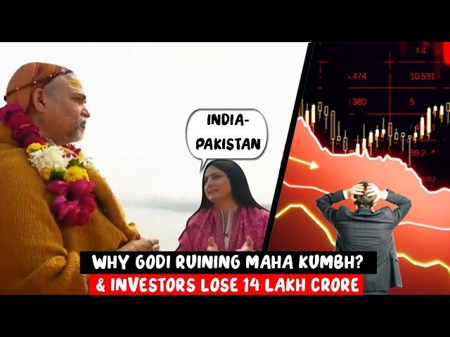 Godi Ruining MAHA KUMBH?1$= 86.68 ₹ & Share Market crash