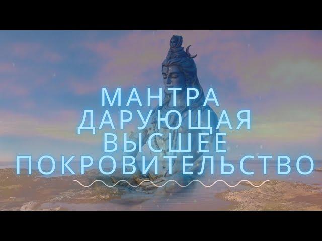 ОМ МАЙТРЕЙЯ. Мантра дарующая Высшее покровительство