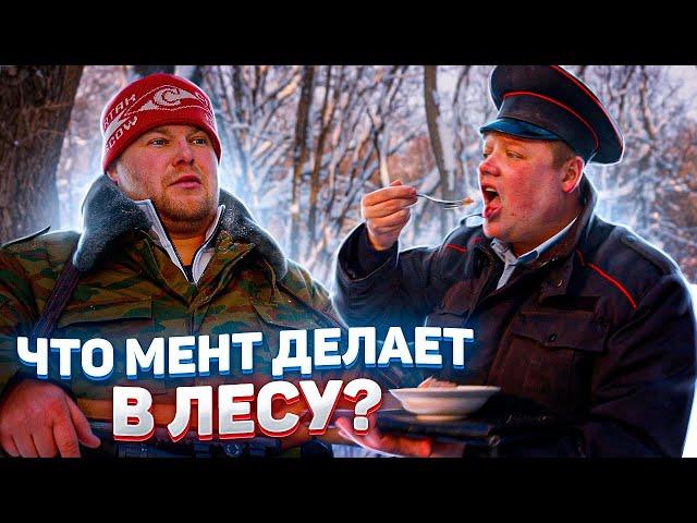 ЗИМНЯЯ ОХОТА. КАК ВЫЖИТЬ В ЛЕСУ ЗИМОЙ?