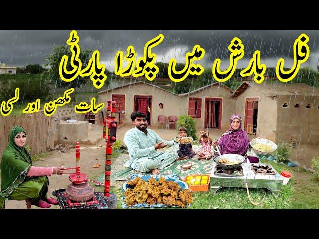 Full Barish mein pakauda party or sath makkhan aur lassi|Kishwar Village Vlog Traditional Recipe