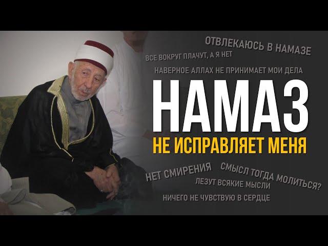 №214 Не отчаивайся, думая, что Аллах не принял твой поступок | Шейх Рамадан аль-Буты