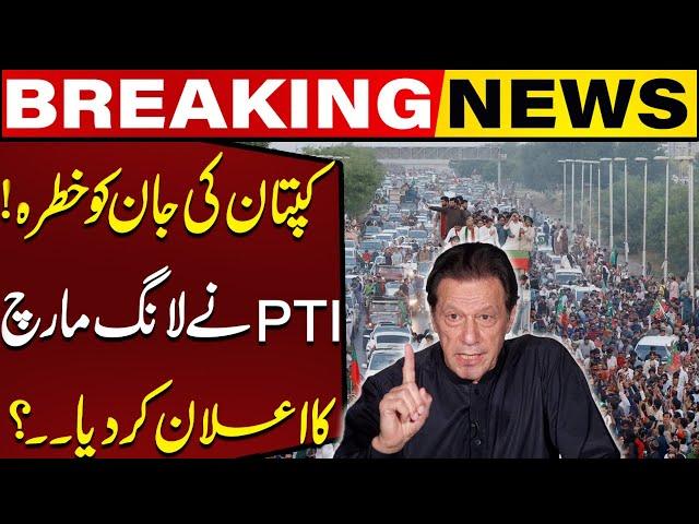 Imran Khan's Life In Danger | PTI Announced Long March ?? | Capital TV