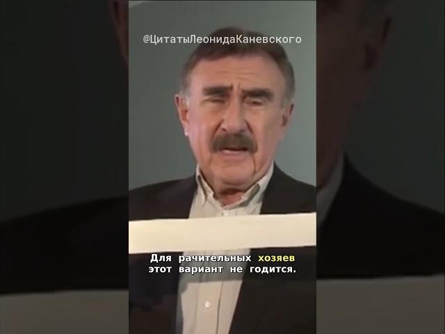 Леонид Каневский: Учит заклеивать окна #леонидканевский #следствиевели #ссср #кино #юмор  #сериал