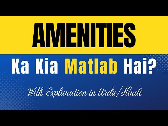 Amenities Meaning in Urdu |'Amenities Ka Kia Matlab Hota Hai'| Urdu/Hindi Explanation Included