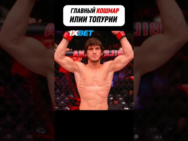 Чемпиону некуда бежать! Евлоев vs Стерлинг #мма