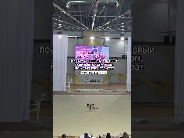 Подробности в описании  #реабилитация #реабилитацияинвалидов #лфк #спортивнаямедицина #тренды