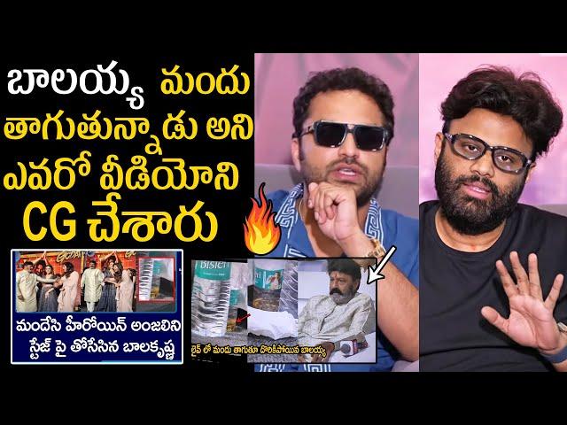 Vishwak Sen & Producer Naga Vamsi Gives Clarity On Balakrishna Drinking Alcohol & Anjali Controversy