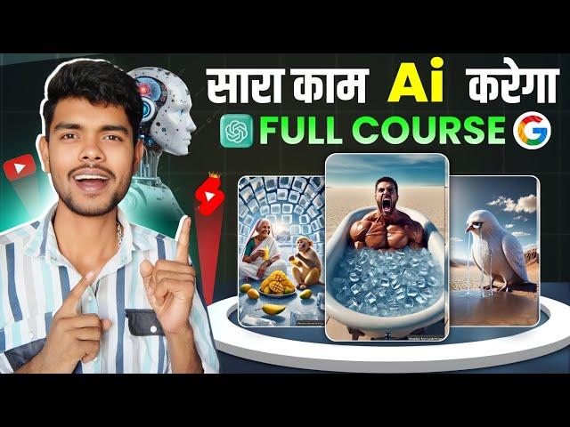 Ai video kaise banaye | Text to video ai free | Ai se video kaise banaye | image to video ai free